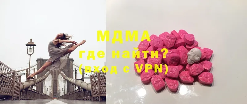 omg зеркало  Зубцов  MDMA VHQ  купить наркотики цена 